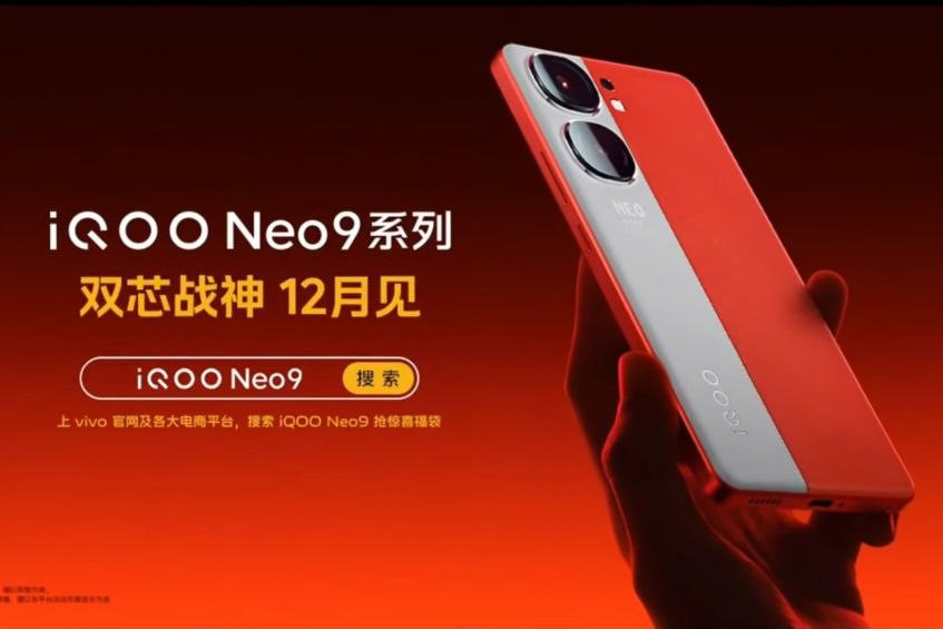 IQOO Neo 9