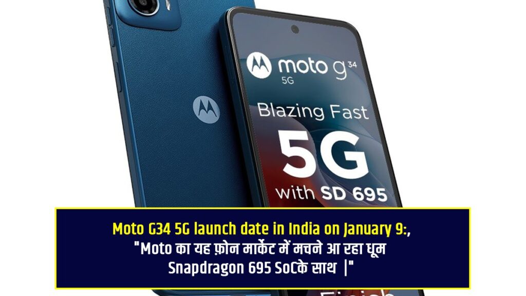 Moto G34 5G launch date