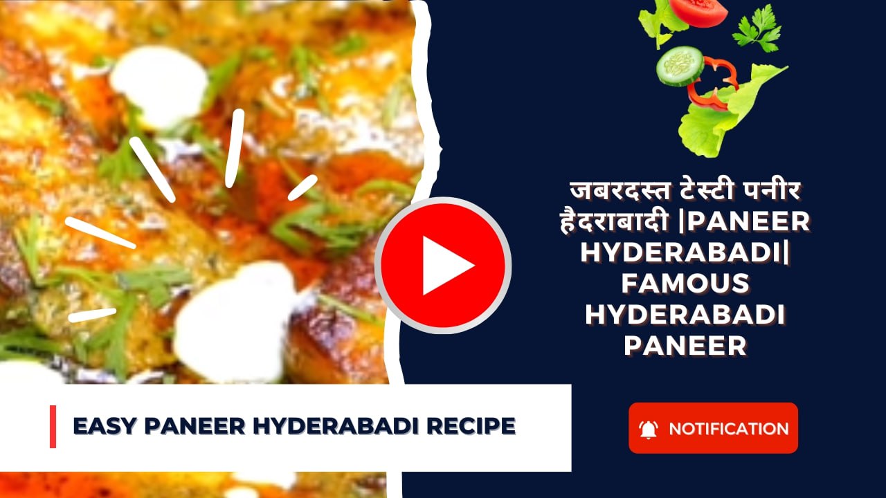 Easy Paneer Hyderabadi recipe :जबरदस्त टेस्टी पनीर हैदराबादी |paneer hyderabadi| famous Hyderabadi Paneer