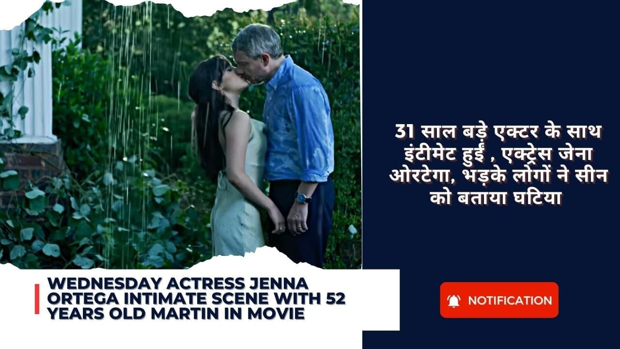 Wednesday actress Jenna Ortega intimate scene with 52 years old martin in movie : 31 साल बड़े एक्टर के साथ इंटीमेट हुईं , एक्ट्रेस जेना ओरटेगा, भड़के लोगों ने सीन को बताया घटिया