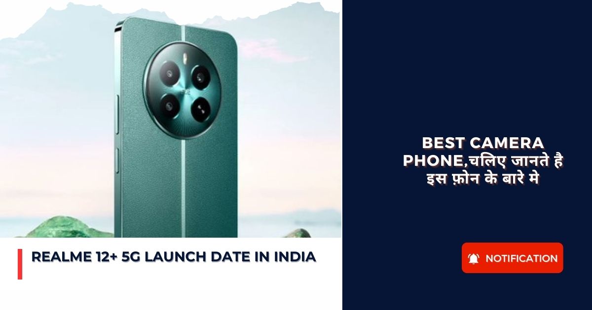 Realme 12 Plus 5G Launch Date In India : Best Camera Phone,चलिए जानते है इस फ़ोन के बारे मे