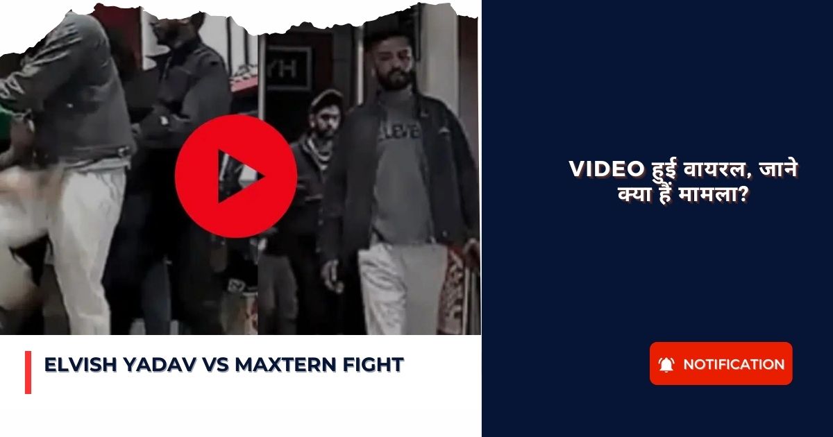 Elvish Yadav VS Maxtern Fight : Video हुई वायरल, जाने क्या हैं मामला?