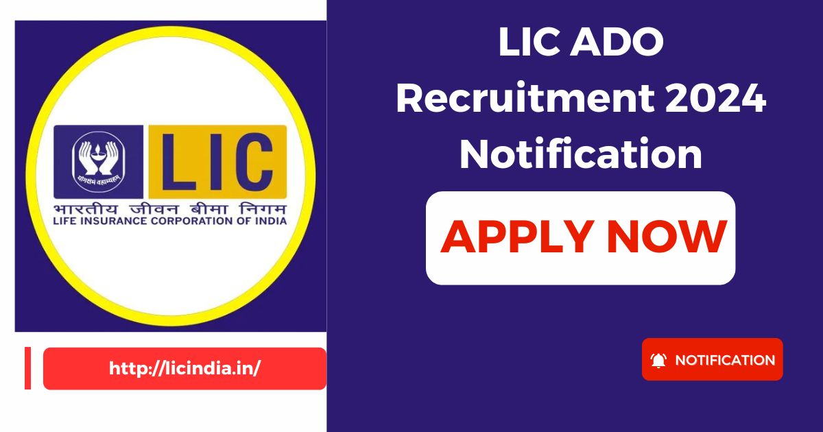 LIC ADO Recruitment 2024 Notification : एलआईसी एडीओ भर्ती 2024 अधिसूचना